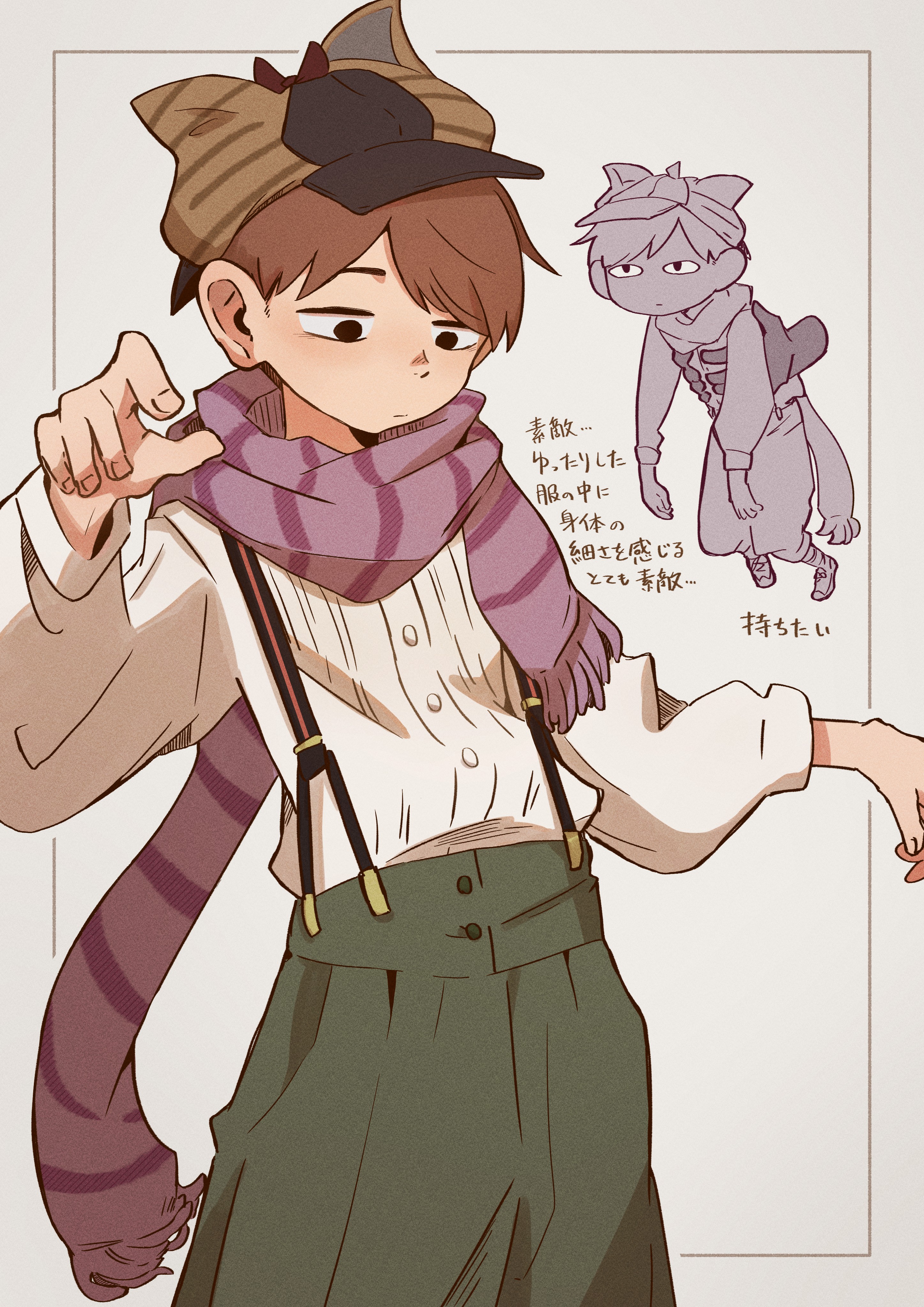 Catboy - shaped Chilchuk