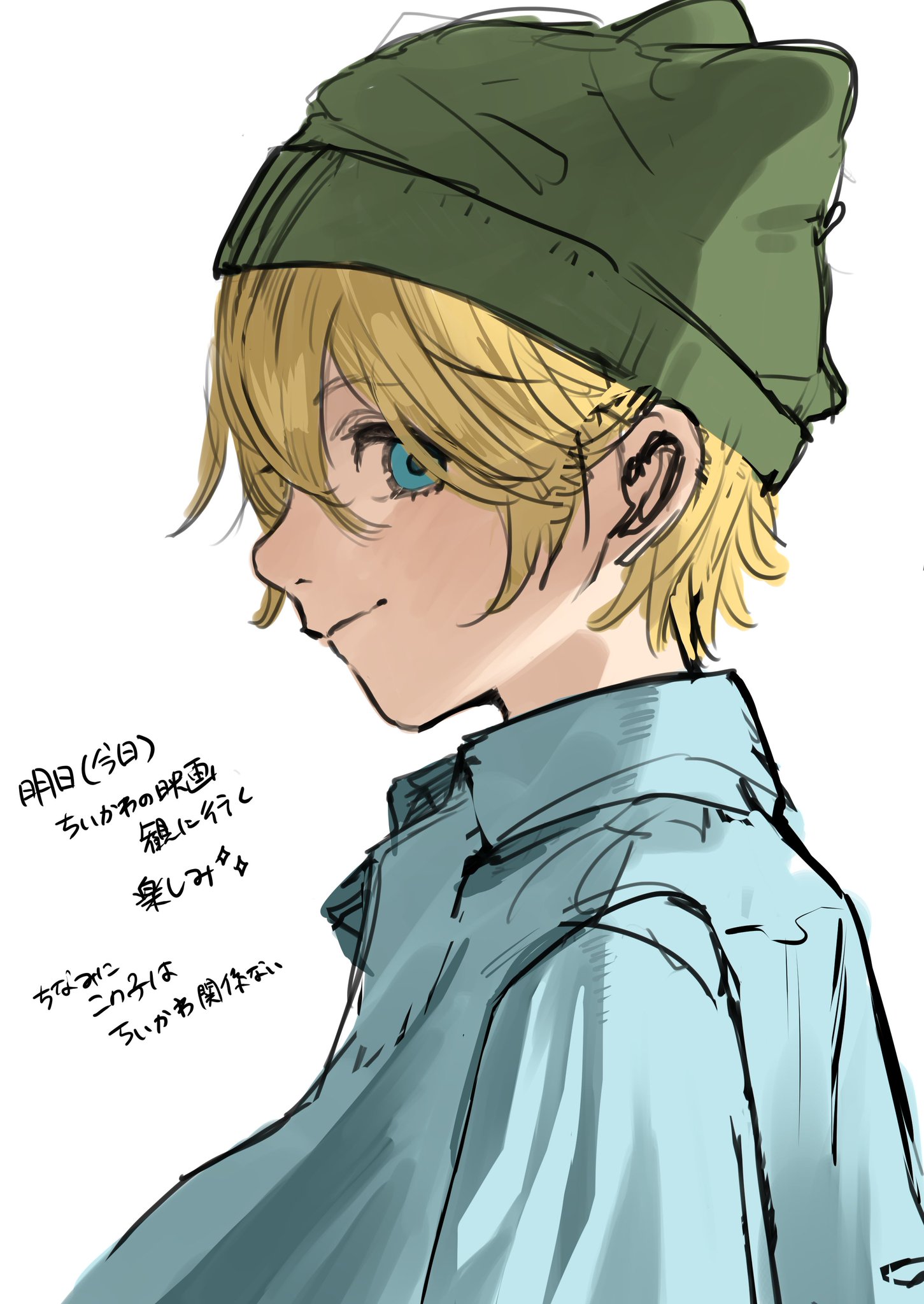 Catboy