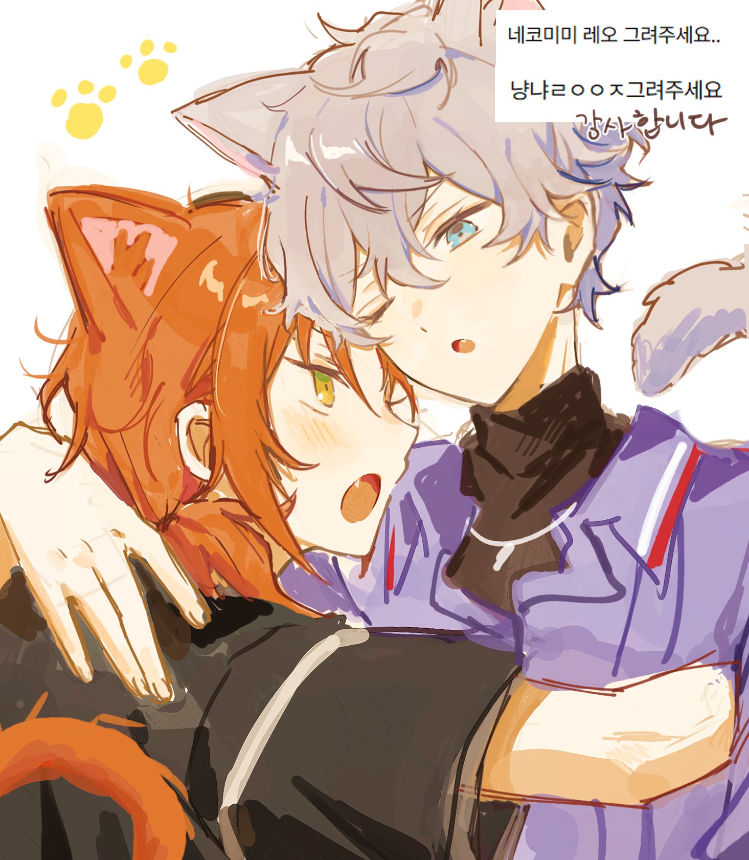 Two catboys hug